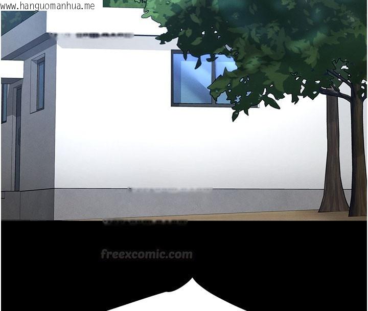 韩国漫画末日雕堡韩漫_末日雕堡-第71话-荷律就拜托你照顾了在线免费阅读-韩国漫画-第120张图片