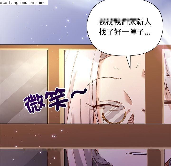 韩国漫画小姐由我来守护韩漫_小姐由我来守护-第13话在线免费阅读-韩国漫画-第81张图片