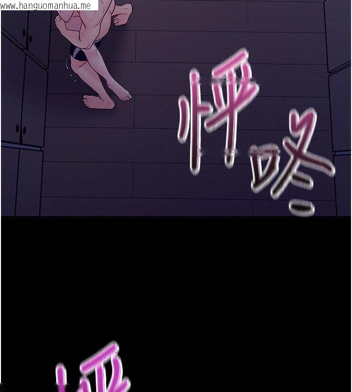 韩国漫画山雨密谈韩漫_山雨密谈-第5话-享受他人视线的淫娃在线免费阅读-韩国漫画-第16张图片