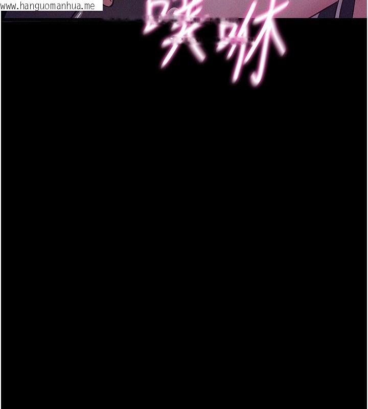 韩国漫画山雨密谈韩漫_山雨密谈-第4话-猎物成功上钩在线免费阅读-韩国漫画-第54张图片