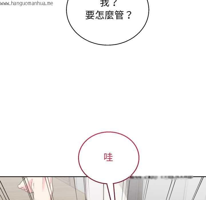 韩国漫画分身使我无限变强韩漫_分身使我无限变强-第36话在线免费阅读-韩国漫画-第113张图片