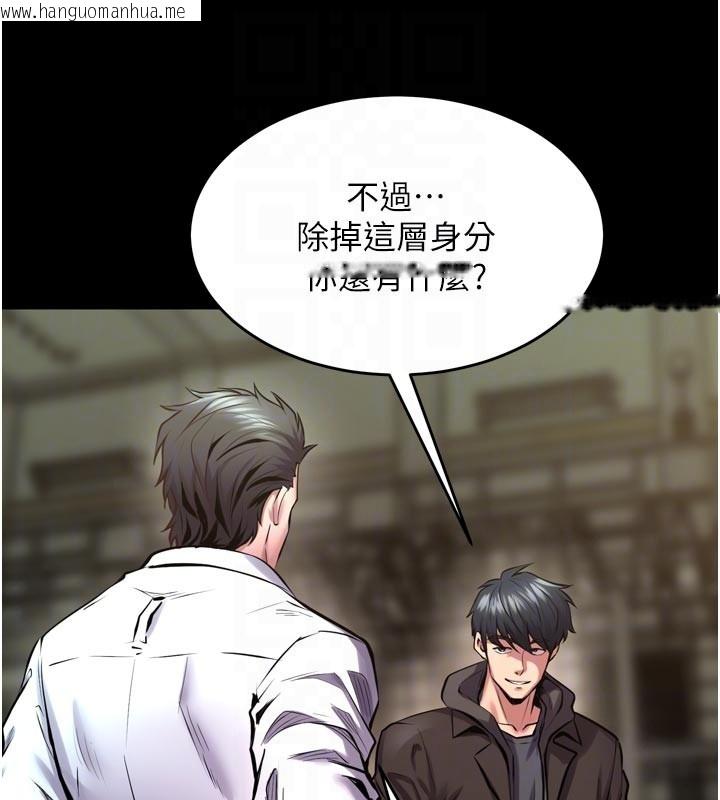 韩国漫画狱火重生韩漫_狱火重生-第60话-挥出复仇的拳头在线免费阅读-韩国漫画-第61张图片