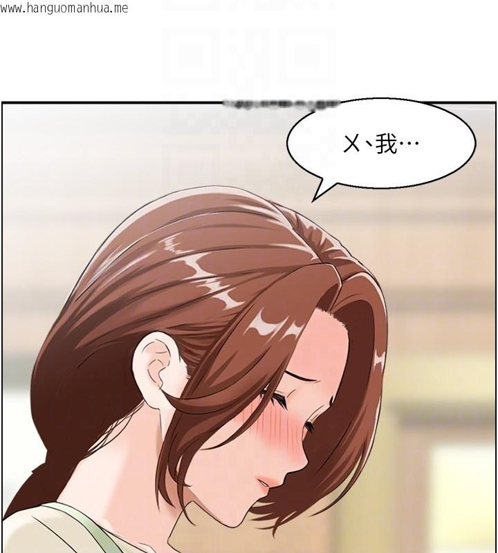 韩国漫画情欲宝鉴韩漫_情欲宝鉴-第25话-有其子必有其父在线免费阅读-韩国漫画-第59张图片