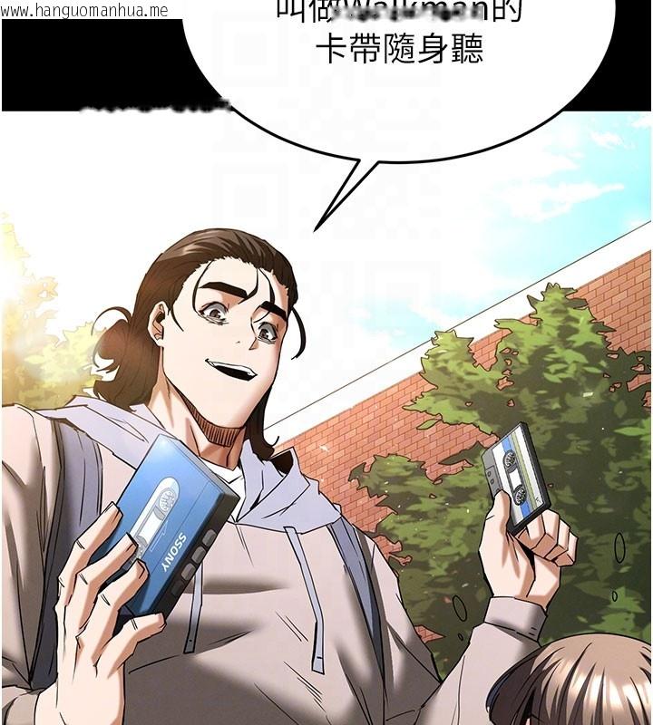 韩国漫画末日雕堡韩漫_末日雕堡-第71话-荷律就拜托你照顾了在线免费阅读-韩国漫画-第113张图片