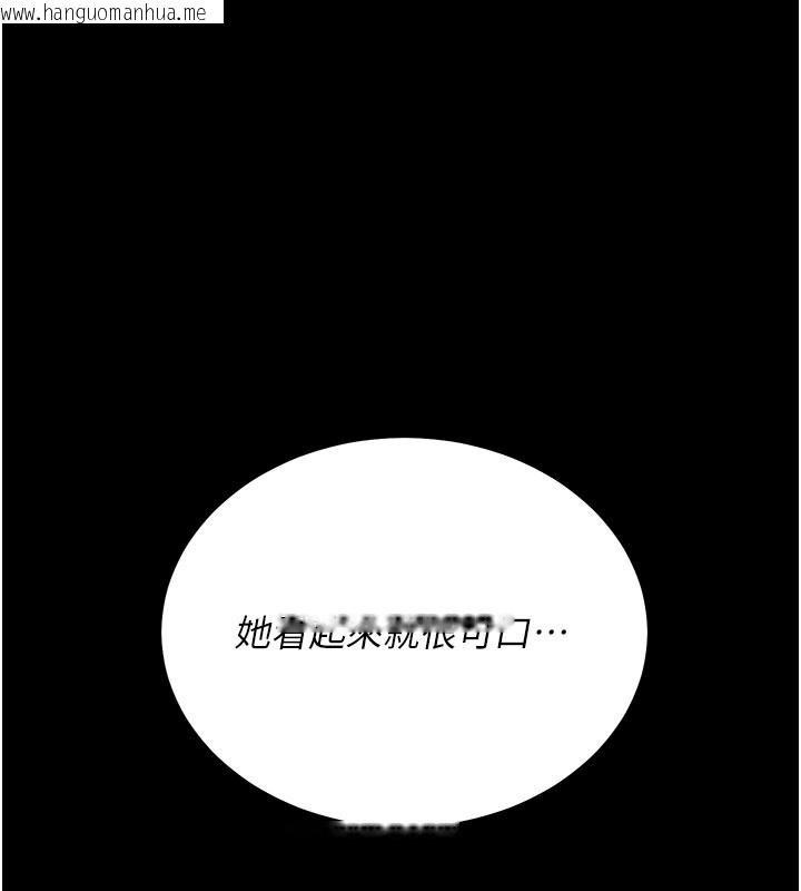 韩国漫画山雨密谈韩漫_山雨密谈-第4话-猎物成功上钩在线免费阅读-韩国漫画-第171张图片