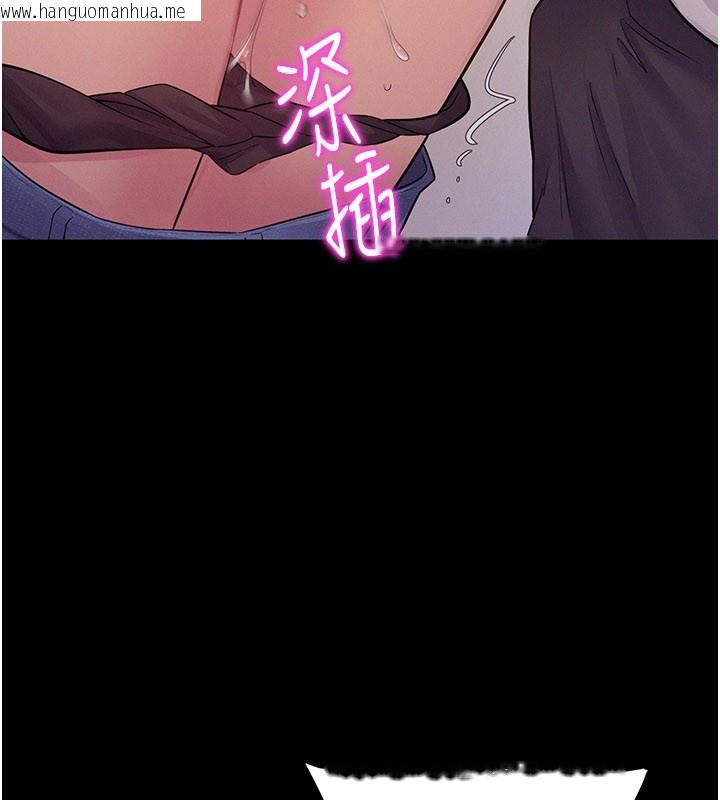 韩国漫画山雨密谈韩漫_山雨密谈-第7话-有反抗但不多在线免费阅读-韩国漫画-第134张图片