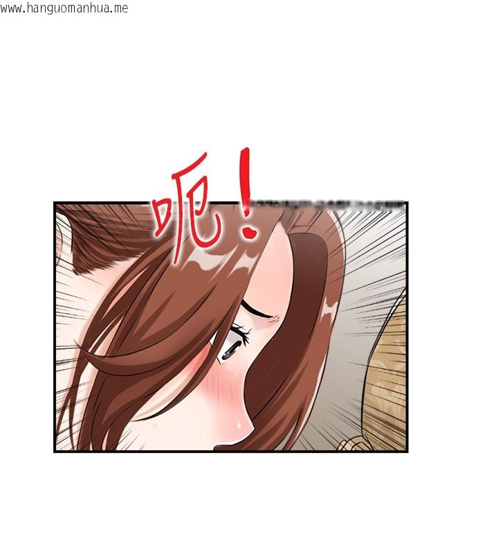 韩国漫画情欲宝鉴韩漫_情欲宝鉴-第25话-有其子必有其父在线免费阅读-韩国漫画-第49张图片