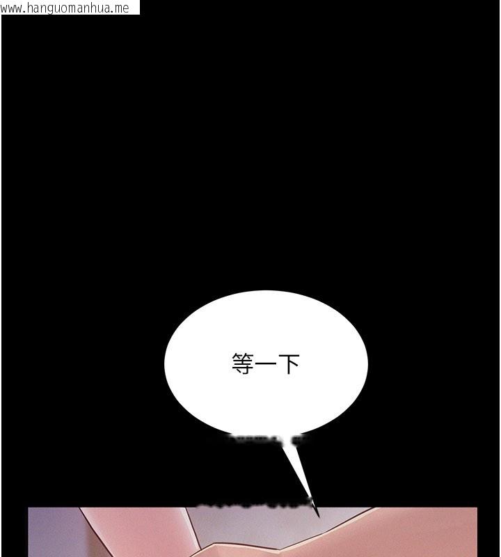 韩国漫画山雨密谈韩漫_山雨密谈-第7话-有反抗但不多在线免费阅读-韩国漫画-第55张图片