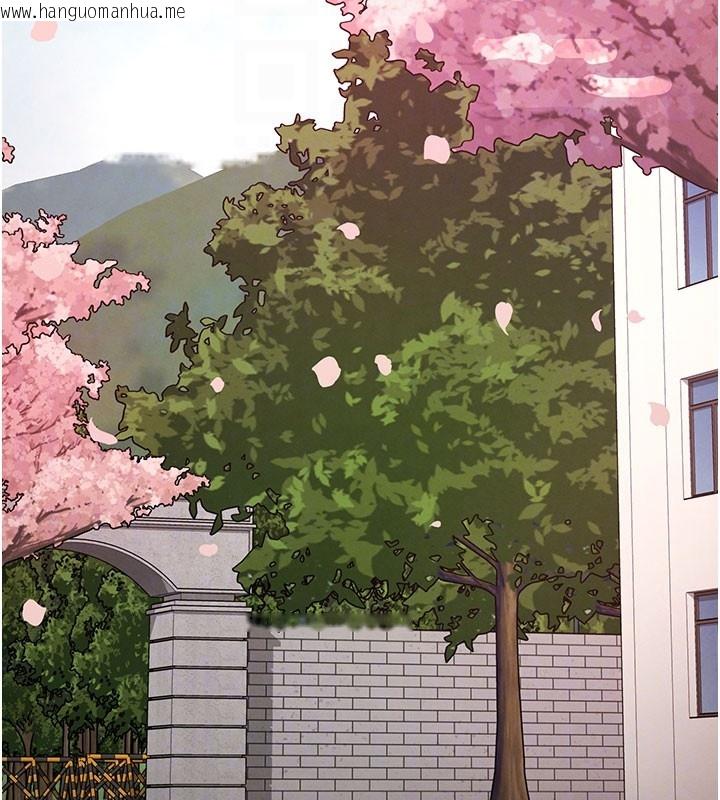 韩国漫画末日雕堡韩漫_末日雕堡-第71话-荷律就拜托你照顾了在线免费阅读-韩国漫画-第93张图片