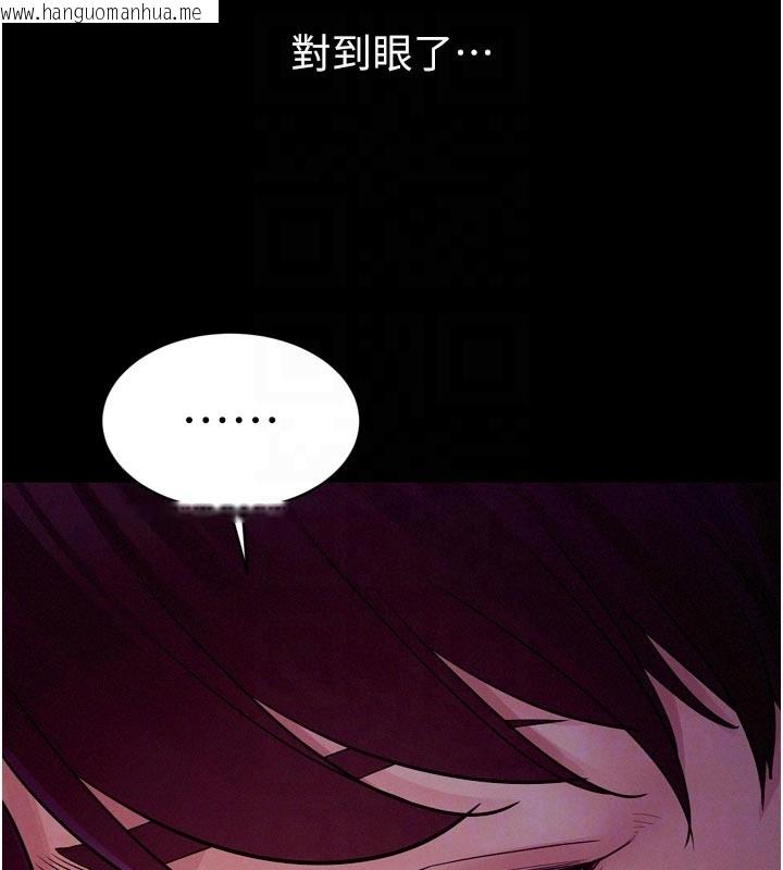 韩国漫画山雨密谈韩漫_山雨密谈-第5话-享受他人视线的淫娃在线免费阅读-韩国漫画-第34张图片