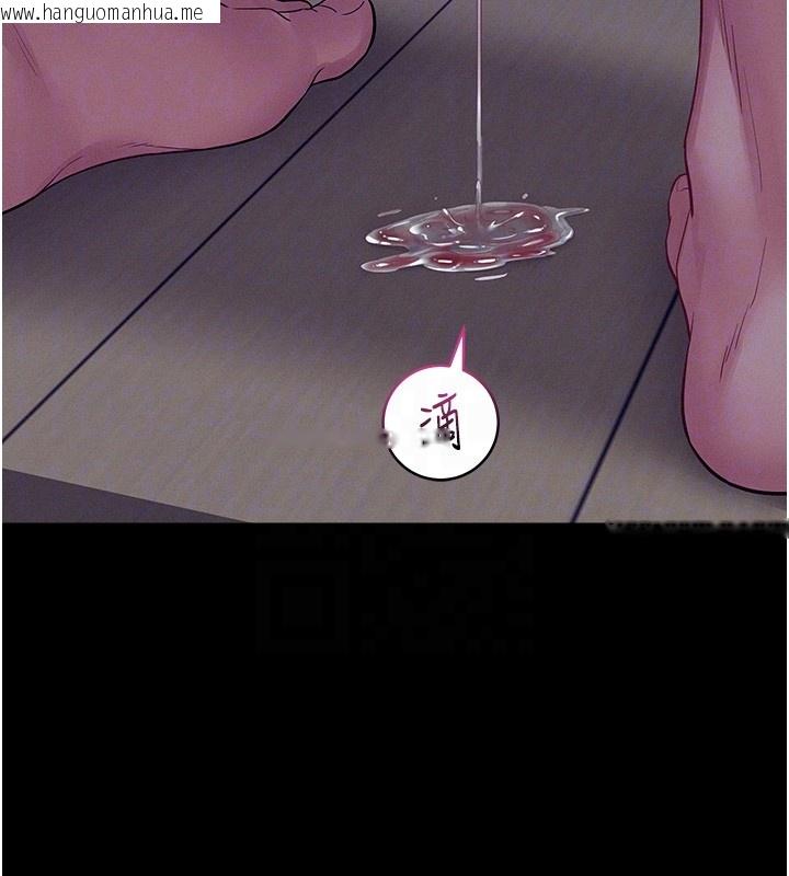 韩国漫画山雨密谈韩漫_山雨密谈-第4话-猎物成功上钩在线免费阅读-韩国漫画-第81张图片