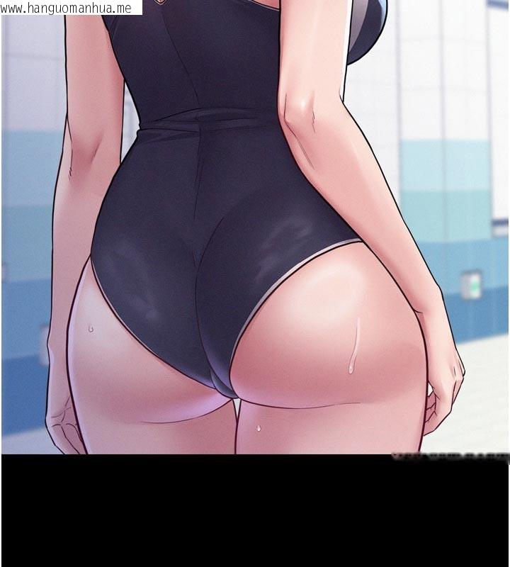 韩国漫画山雨密谈韩漫_山雨密谈-第5话-享受他人视线的淫娃在线免费阅读-韩国漫画-第129张图片