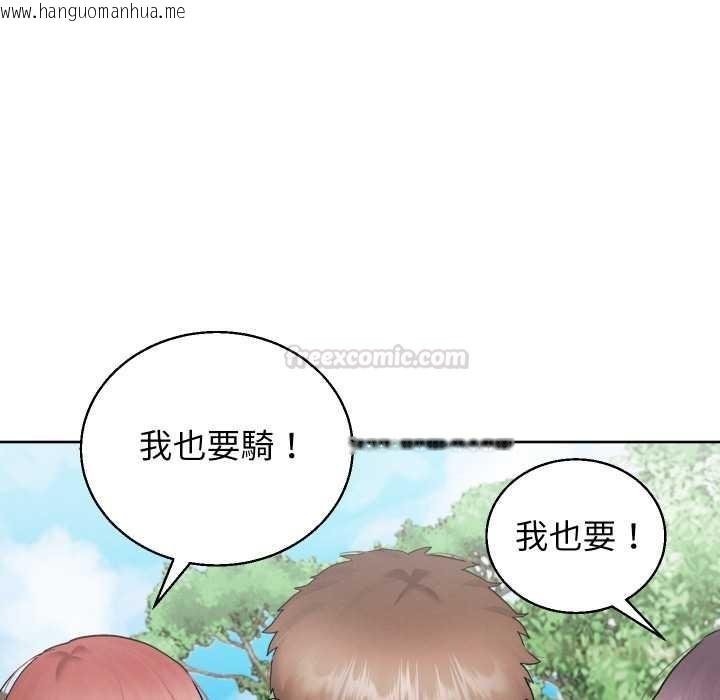 韩国漫画分身使我无限变强韩漫_分身使我无限变强-第36话在线免费阅读-韩国漫画-第30张图片