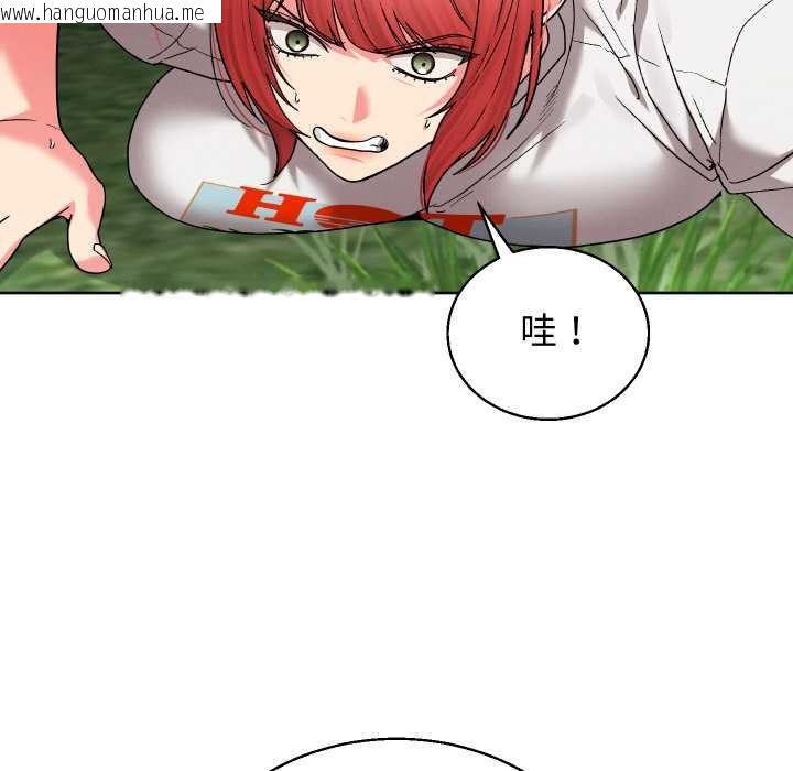 韩国漫画分身使我无限变强韩漫_分身使我无限变强-第36话在线免费阅读-韩国漫画-第32张图片