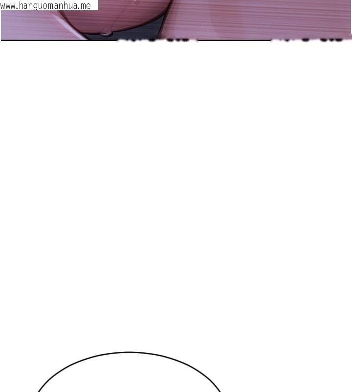 韩国漫画单身即纵欲韩漫_单身即纵欲-第44话-妳身边的人是谁!?在线免费阅读-韩国漫画-第141张图片