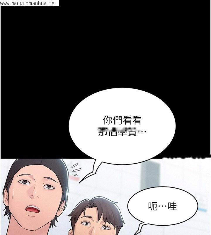 韩国漫画山雨密谈韩漫_山雨密谈-第3话-用比基尼挑起欲火在线免费阅读-韩国漫画-第141张图片