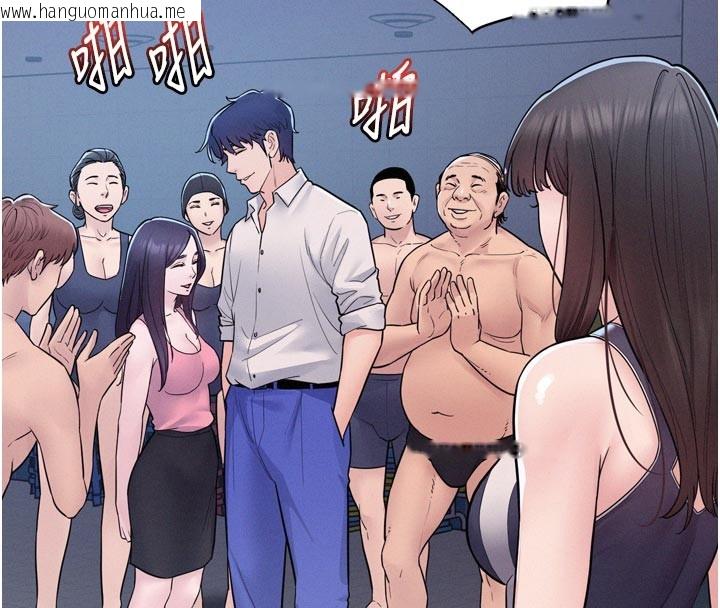 韩国漫画山雨密谈韩漫_山雨密谈-第5话-享受他人视线的淫娃在线免费阅读-韩国漫画-第134张图片