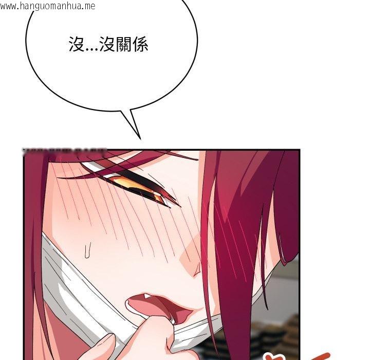 韩国漫画魔法少女退役后韩漫_魔法少女退役后-第9话在线免费阅读-韩国漫画-第32张图片