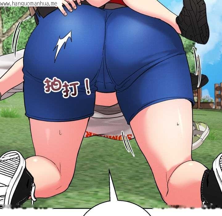 韩国漫画分身使我无限变强韩漫_分身使我无限变强-第36话在线免费阅读-韩国漫画-第34张图片