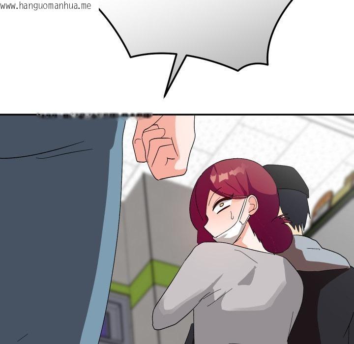 韩国漫画魔法少女退役后韩漫_魔法少女退役后-第9话在线免费阅读-韩国漫画-第159张图片