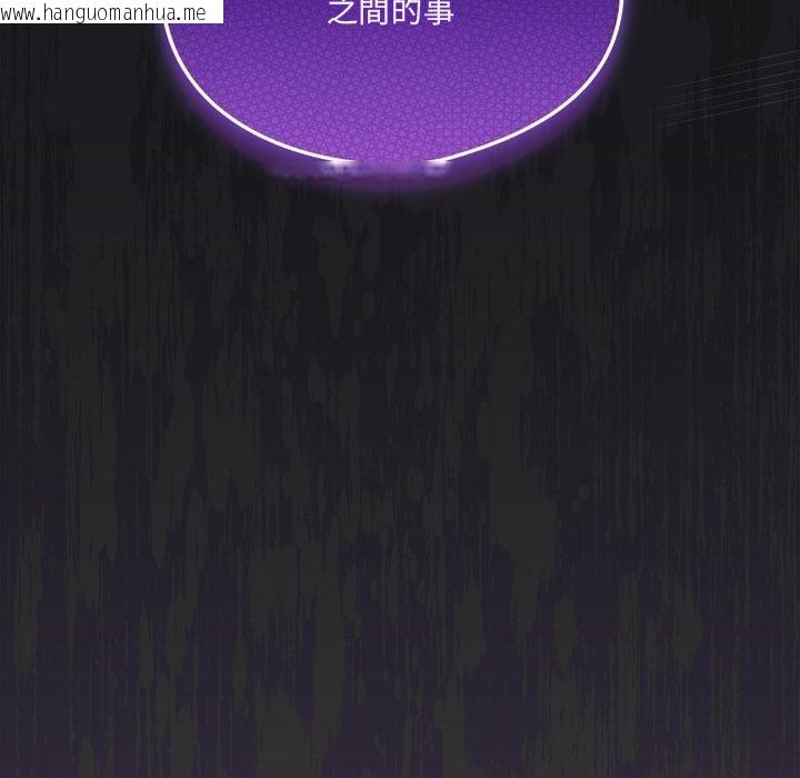 韩国漫画与众不同的兄妹/我家的掌上明珠韩漫_与众不同的兄妹/我家的掌上明珠-第39话在线免费阅读-韩国漫画-第176张图片