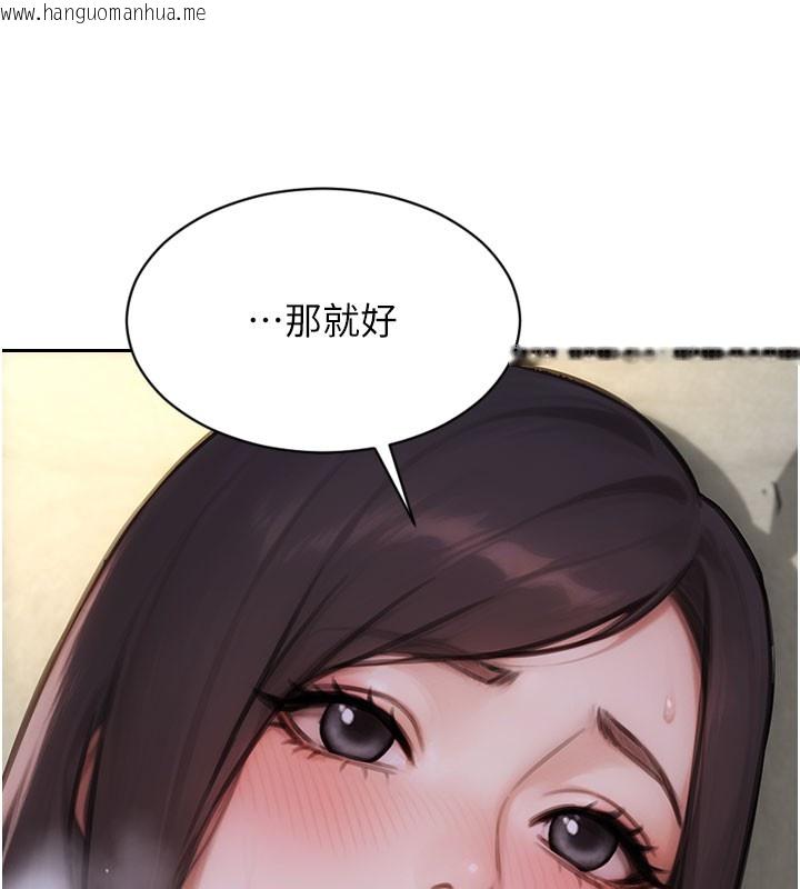 韩国漫画单身即纵欲韩漫_单身即纵欲-第44话-妳身边的人是谁!?在线免费阅读-韩国漫画-第78张图片