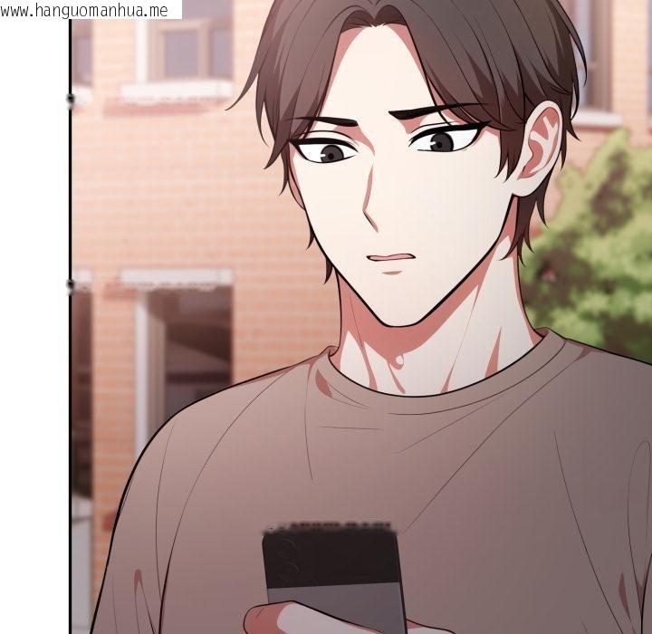 韩国漫画不顾一切爱上你韩漫_不顾一切爱上你-第17话在线免费阅读-韩国漫画-第96张图片