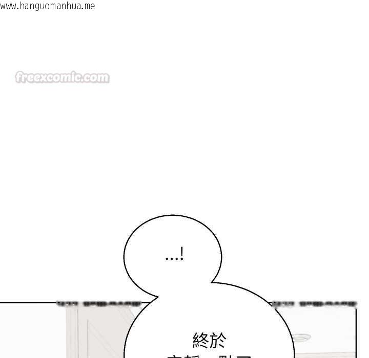 韩国漫画分身使我无限变强韩漫_分身使我无限变强-第36话在线免费阅读-韩国漫画-第135张图片