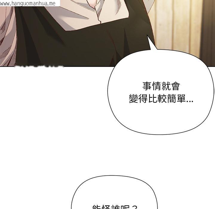 韩国漫画小姐由我来守护韩漫_小姐由我来守护-第13话在线免费阅读-韩国漫画-第136张图片