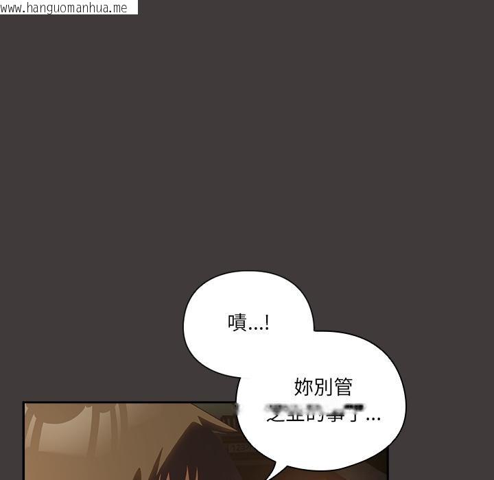 韩国漫画与众不同的兄妹/我家的掌上明珠韩漫_与众不同的兄妹/我家的掌上明珠-第39话在线免费阅读-韩国漫画-第26张图片
