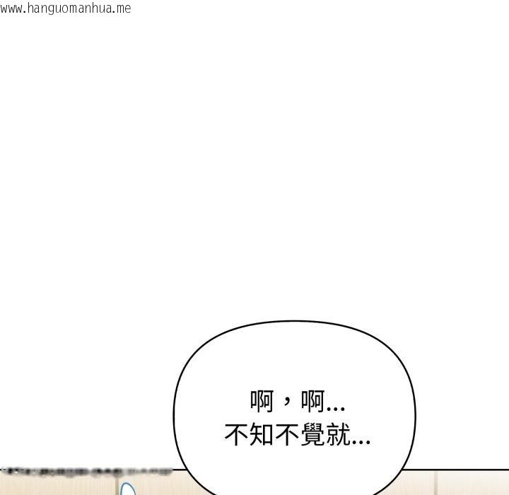 韩国漫画欲演越烈/捕捉美少女韩漫_欲演越烈/捕捉美少女-第33话在线免费阅读-韩国漫画-第32张图片