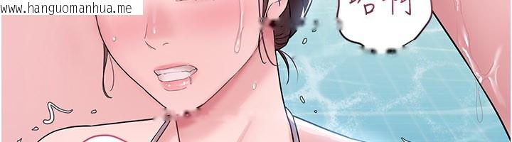 韩国漫画山雨密谈韩漫_山雨密谈-第3话-用比基尼挑起欲火在线免费阅读-韩国漫画-第209张图片