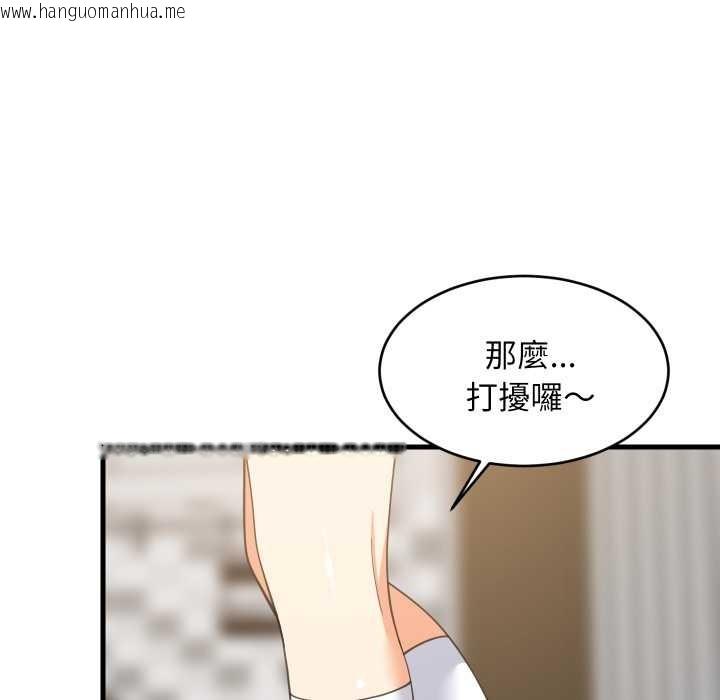 韩国漫画难缠姐妹偏要和我同居/家教住我家韩漫_难缠姐妹偏要和我同居/家教住我家-第87话在线免费阅读-韩国漫画-第14张图片