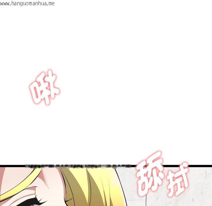 韩国漫画启动复仇系统/超真实征服游戏韩漫_启动复仇系统/超真实征服游戏-第14话在线免费阅读-韩国漫画-第111张图片