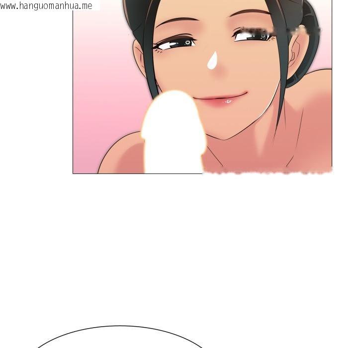 韩国漫画难解的三角关系韩漫_难解的三角关系-第11话在线免费阅读-韩国漫画-第117张图片