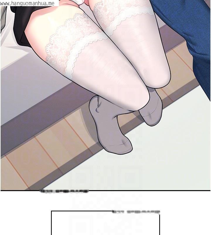 韩国漫画飞机杯女神连线中韩漫_飞机杯女神连线中-第55话-吃我的狼牙大棒棒在线免费阅读-韩国漫画-第97张图片