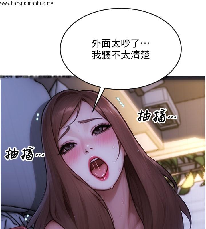 韩国漫画单身即纵欲韩漫_单身即纵欲-第44话-妳身边的人是谁!?在线免费阅读-韩国漫画-第163张图片