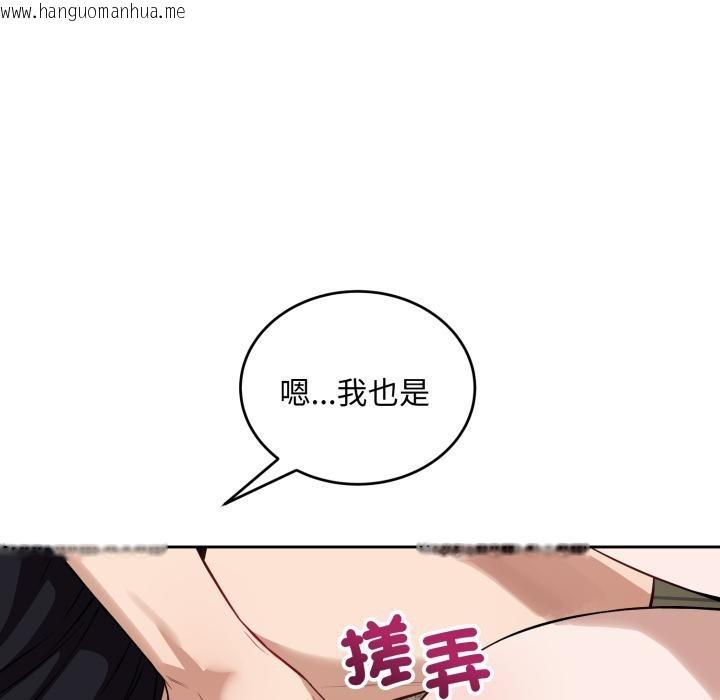 韩国漫画错位的星辰/今天也要加油韩漫_错位的星辰/今天也要加油-第38话在线免费阅读-韩国漫画-第115张图片