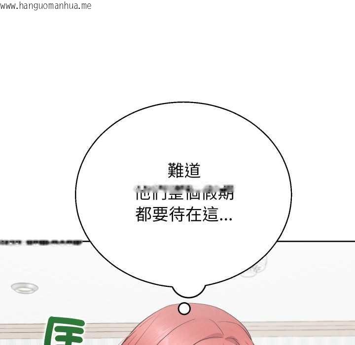韩国漫画分身使我无限变强韩漫_分身使我无限变强-第36话在线免费阅读-韩国漫画-第141张图片