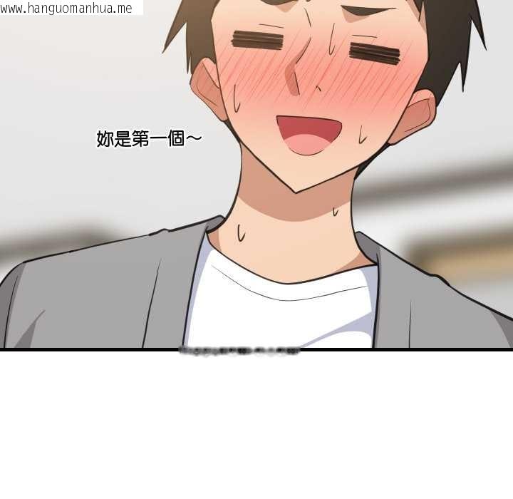 韩国漫画难缠姐妹偏要和我同居/家教住我家韩漫_难缠姐妹偏要和我同居/家教住我家-第87话在线免费阅读-韩国漫画-第40张图片