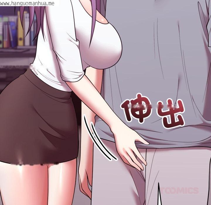 韩国漫画难言之秘/说不出口的秘密韩漫_难言之秘/说不出口的秘密-第39话在线免费阅读-韩国漫画-第63张图片