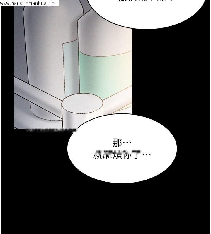 韩国漫画山雨密谈韩漫_山雨密谈-第2话-不知分寸的游泳教练在线免费阅读-韩国漫画-第94张图片