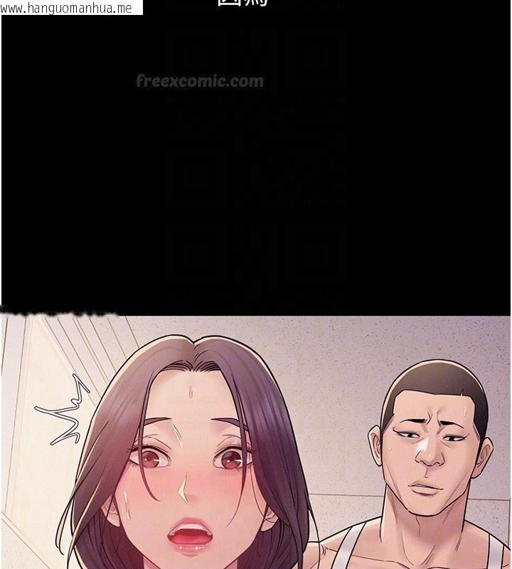 韩国漫画山雨密谈韩漫_山雨密谈-第6话-换我检查妳在线免费阅读-韩国漫画-第90张图片