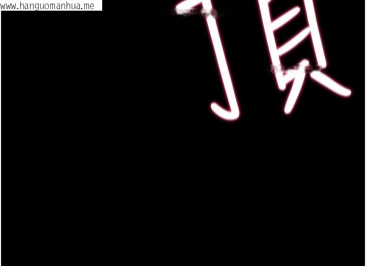 韩国漫画山雨密谈韩漫_山雨密谈-第7话-有反抗但不多在线免费阅读-韩国漫画-第156张图片