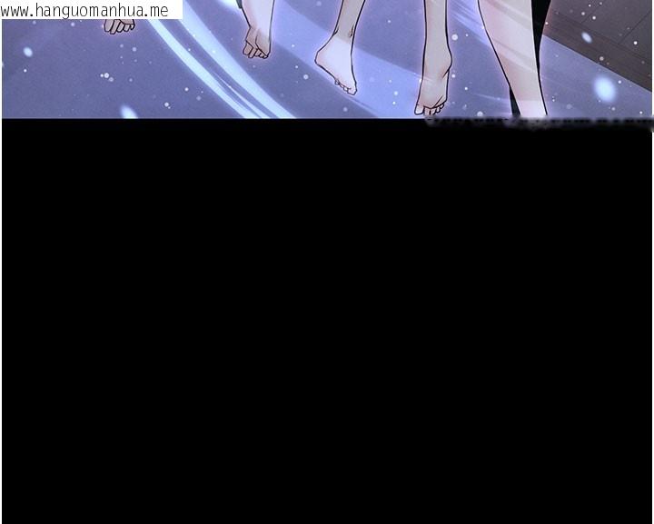 韩国漫画末日雕堡韩漫_末日雕堡-第71话-荷律就拜托你照顾了在线免费阅读-韩国漫画-第263张图片