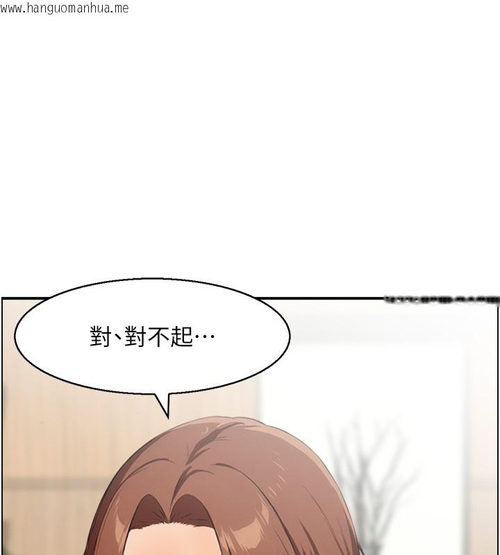 韩国漫画情欲宝鉴韩漫_情欲宝鉴-第25话-有其子必有其父在线免费阅读-韩国漫画-第54张图片