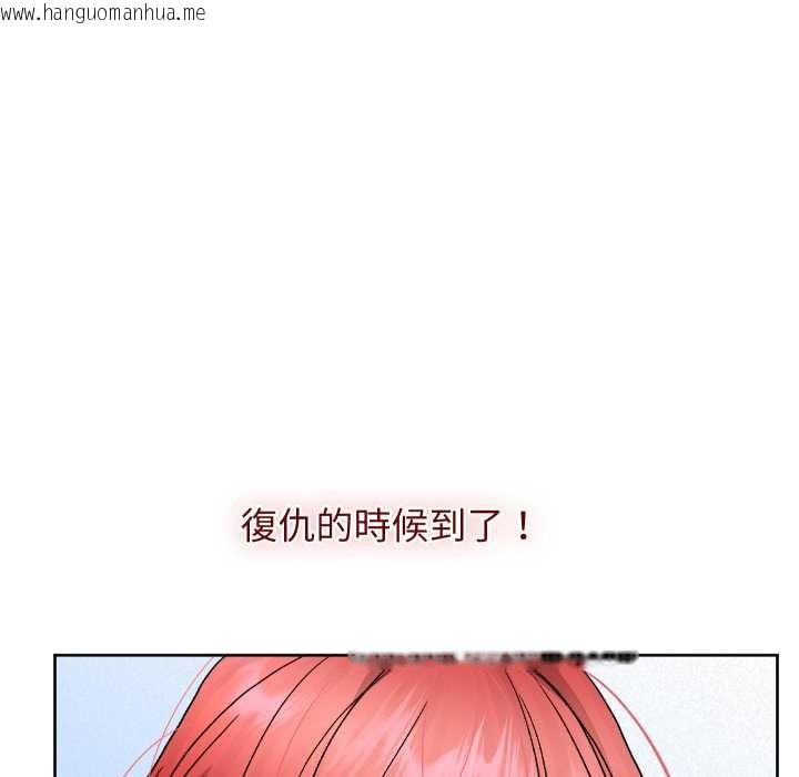 韩国漫画分身使我无限变强韩漫_分身使我无限变强-第36话在线免费阅读-韩国漫画-第16张图片