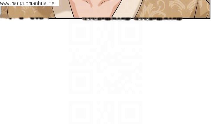 韩国漫画情欲宝鉴韩漫_情欲宝鉴-第25话-有其子必有其父在线免费阅读-韩国漫画-第22张图片