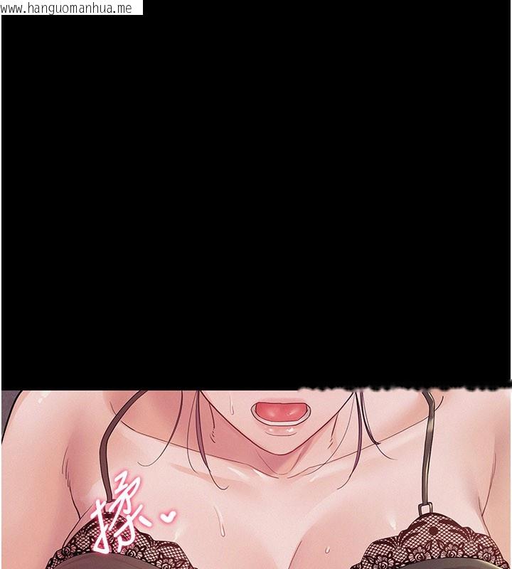 韩国漫画山雨密谈韩漫_山雨密谈-第7话-有反抗但不多在线免费阅读-韩国漫画-第34张图片