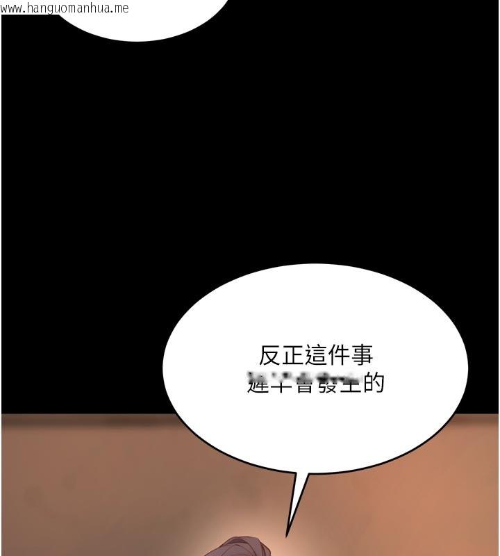 韩国漫画狱火重生韩漫_狱火重生-第60话-挥出复仇的拳头在线免费阅读-韩国漫画-第10张图片